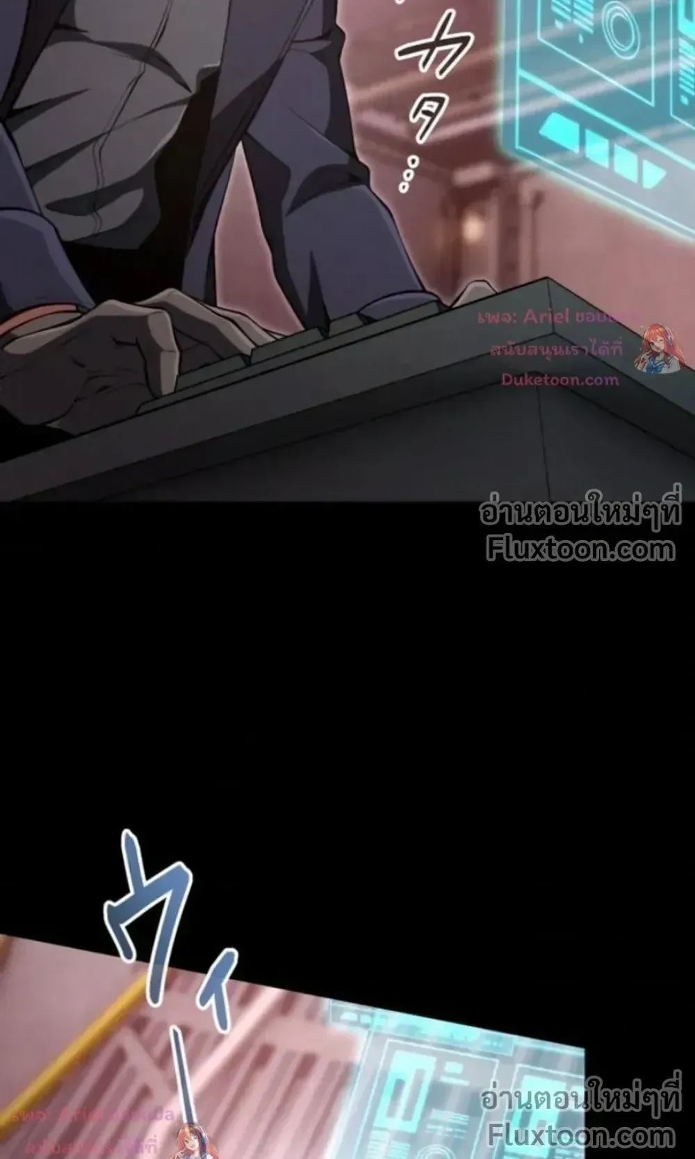 100 Million Years Later The Ultimate Weapon Return ตอนที่ 15 หน้า 92
