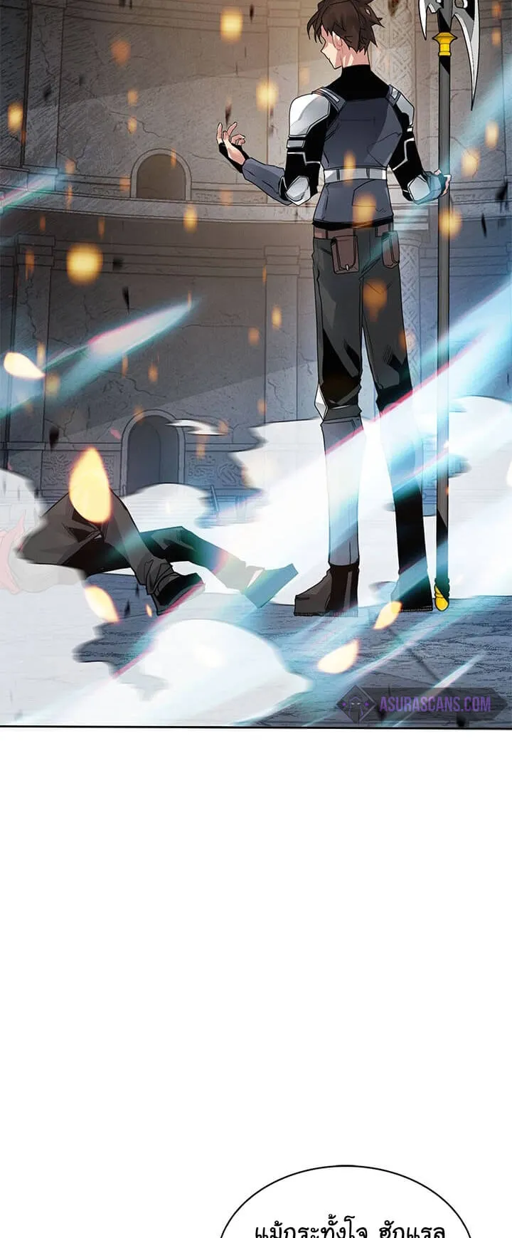 SSS-Class Gacha Hunter ตอนที่ 8 หน้า 35