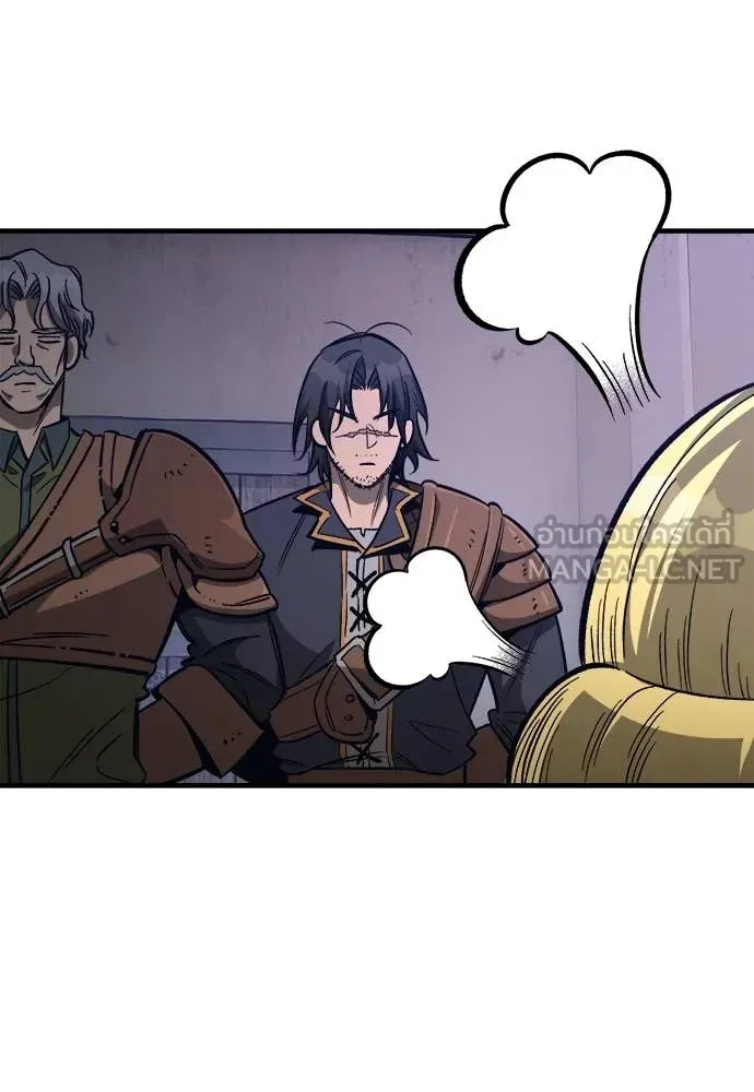 A Rogue Guard in a Medieval Fantasy ตอนที่ 19 หน้า 68