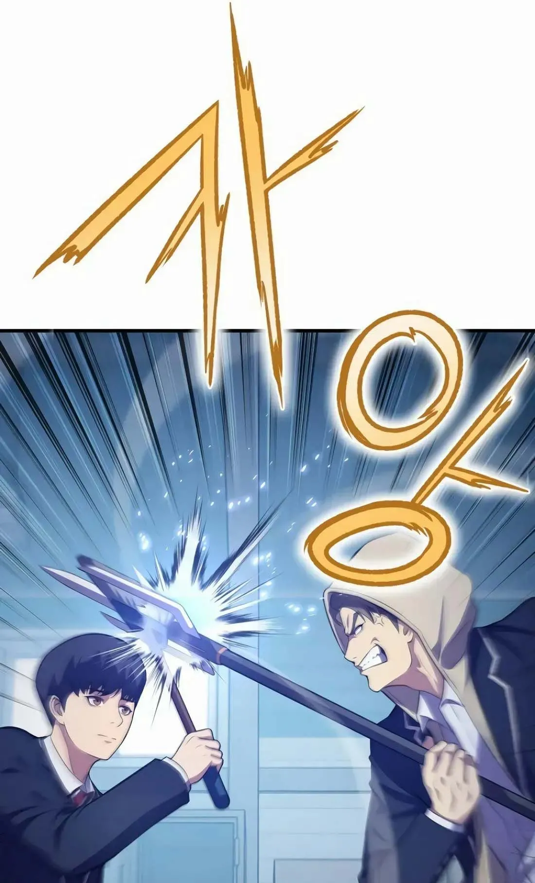 Academy Reincarnation Hero การหวนคืนของวีรบุรุษแห่งสถาบัน ตอนที่ 6 หน้า 71
