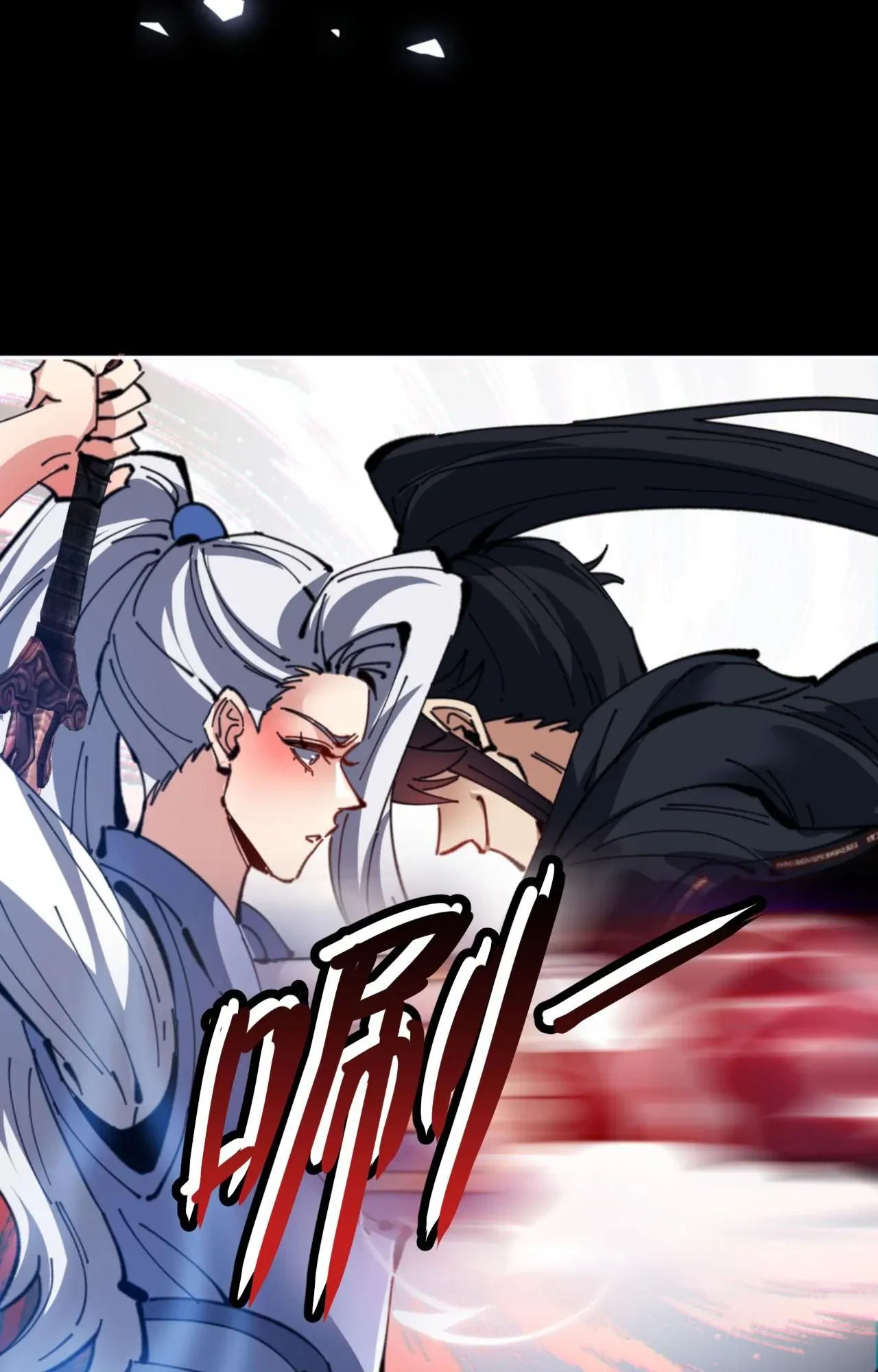 Devious Son of Heaven ตอนที่ 118 หน้า 26