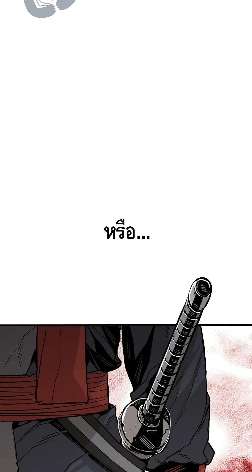 Heavenly Demon Cultivation Simulation ตอนที่ 2 หน้า 99