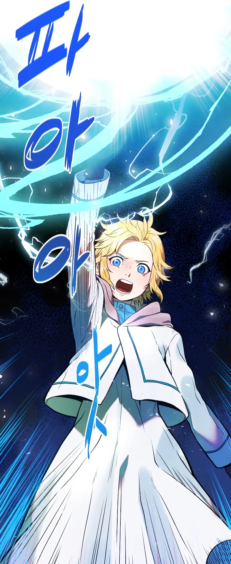 Golden Mage ตอนที่ 2 หน้า 79