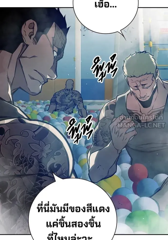 Juvenile Prison ตอนที่ 61 หน้า 211