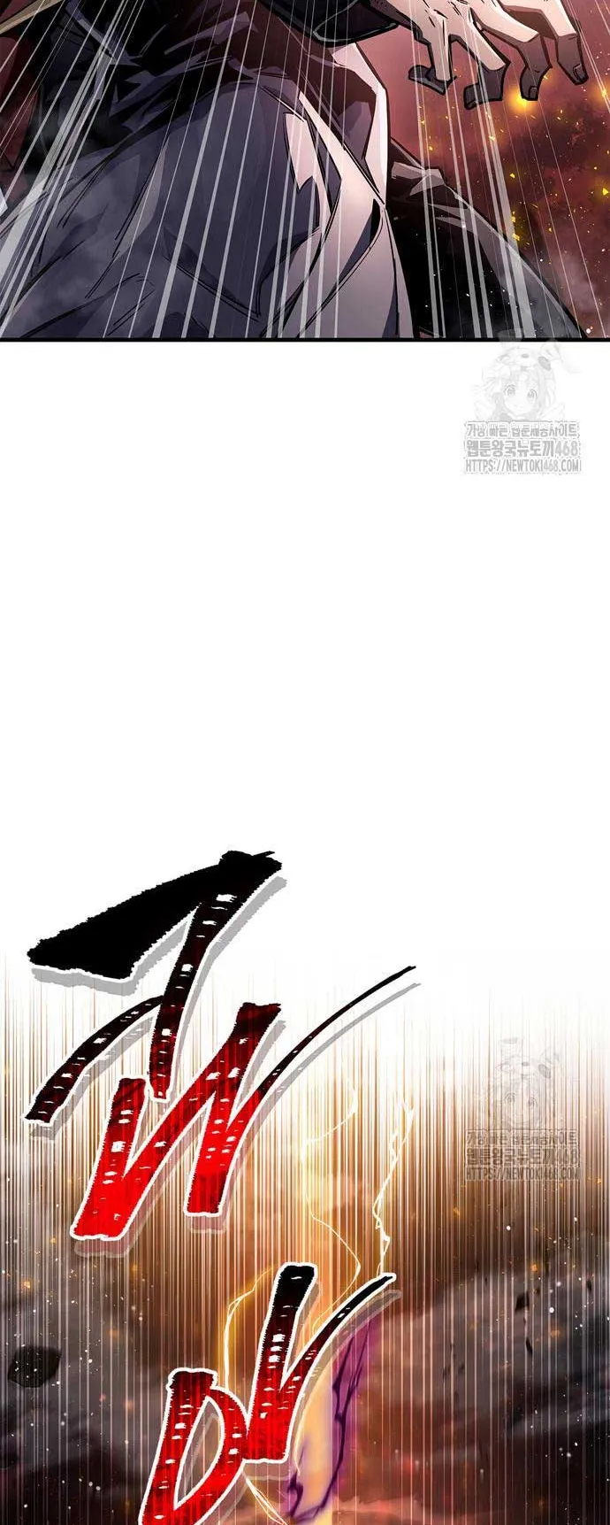 The Player Hides His Past ตอนที่ 67 หน้า 85