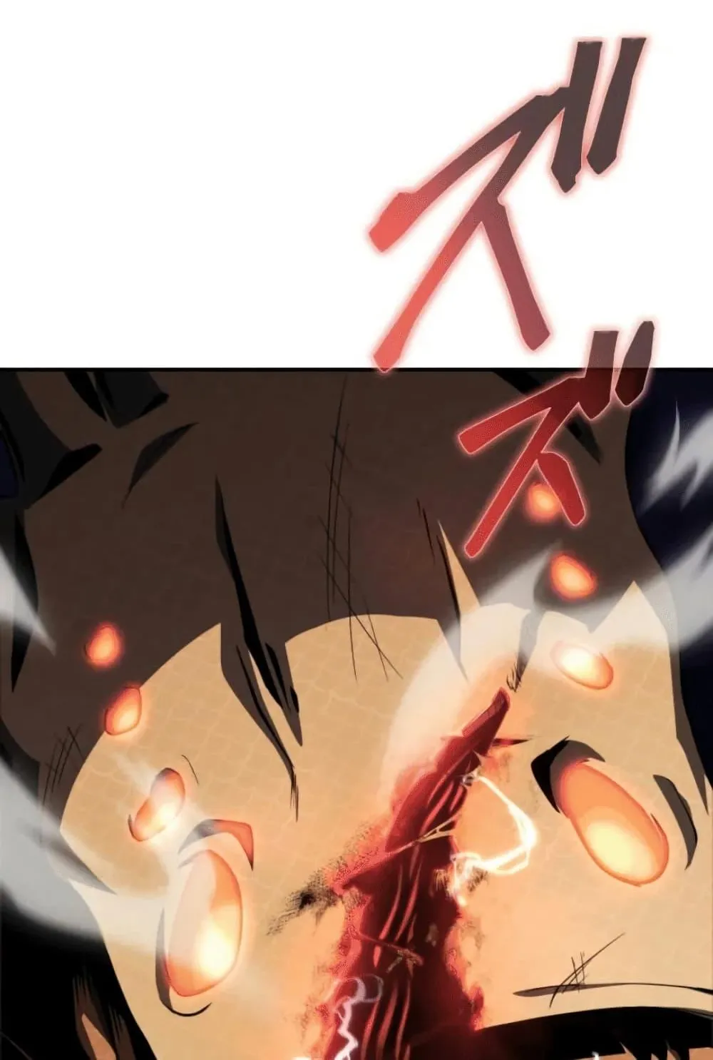 100 Million Years Later The Ultimate Weapon Return ตอนที่ 3 หน้า 33