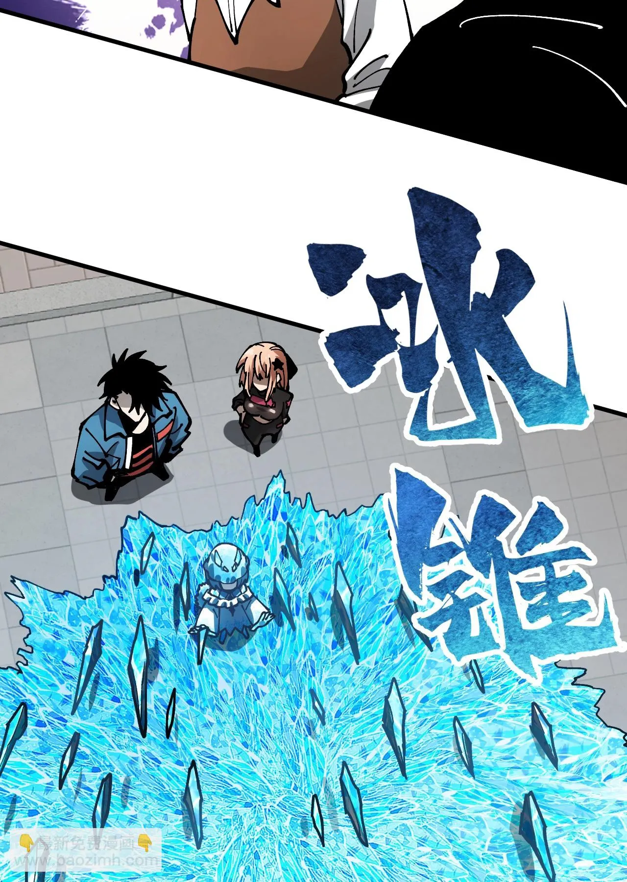 Global Beast Tamer I Can See the Path of Evolution ตอนที่ 3 หน้า 46