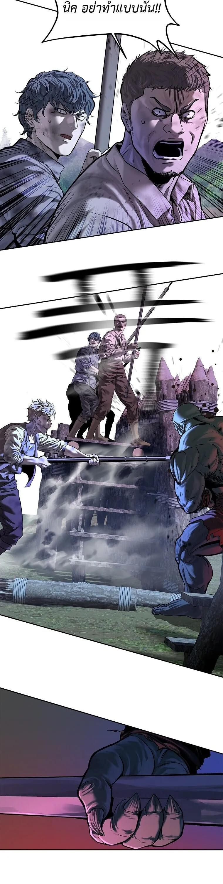 The Iron Emperor ตอนที่ 35 หน้า 21