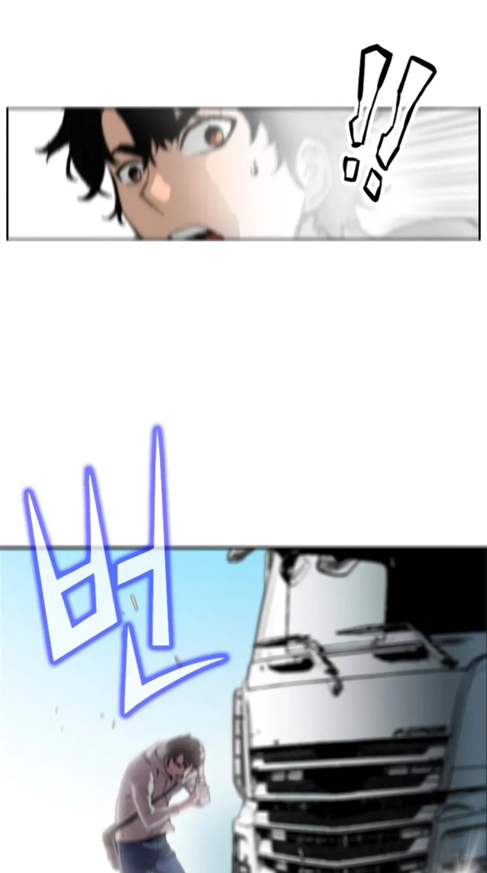 The Druid of Seoul Station ตอนที่ 1 หน้า 36