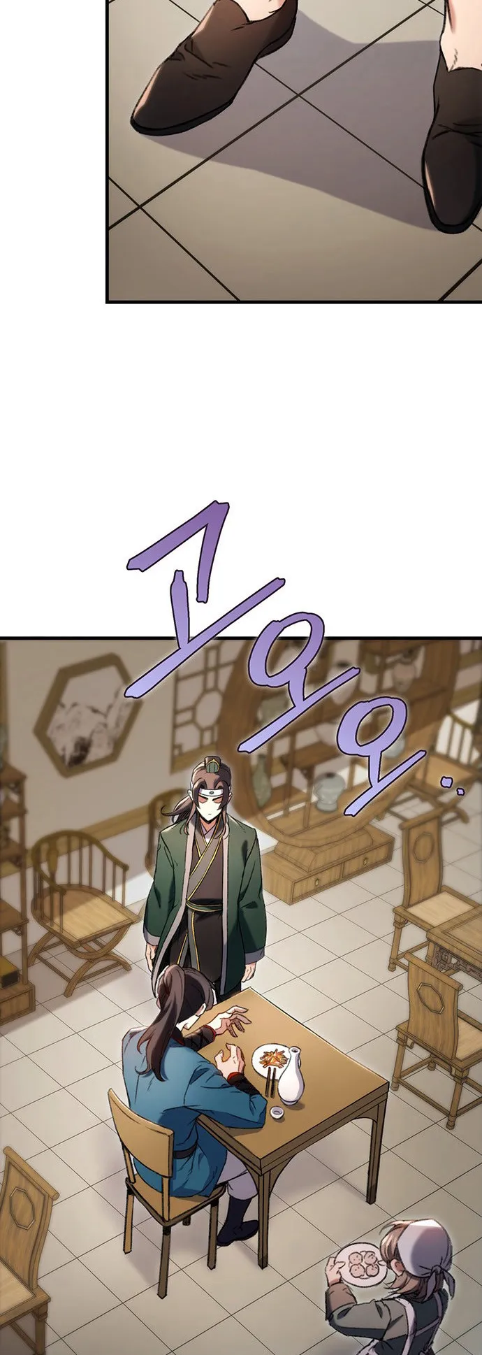 The Emperor’s Sword ตอนที่ 6 หน้า 63