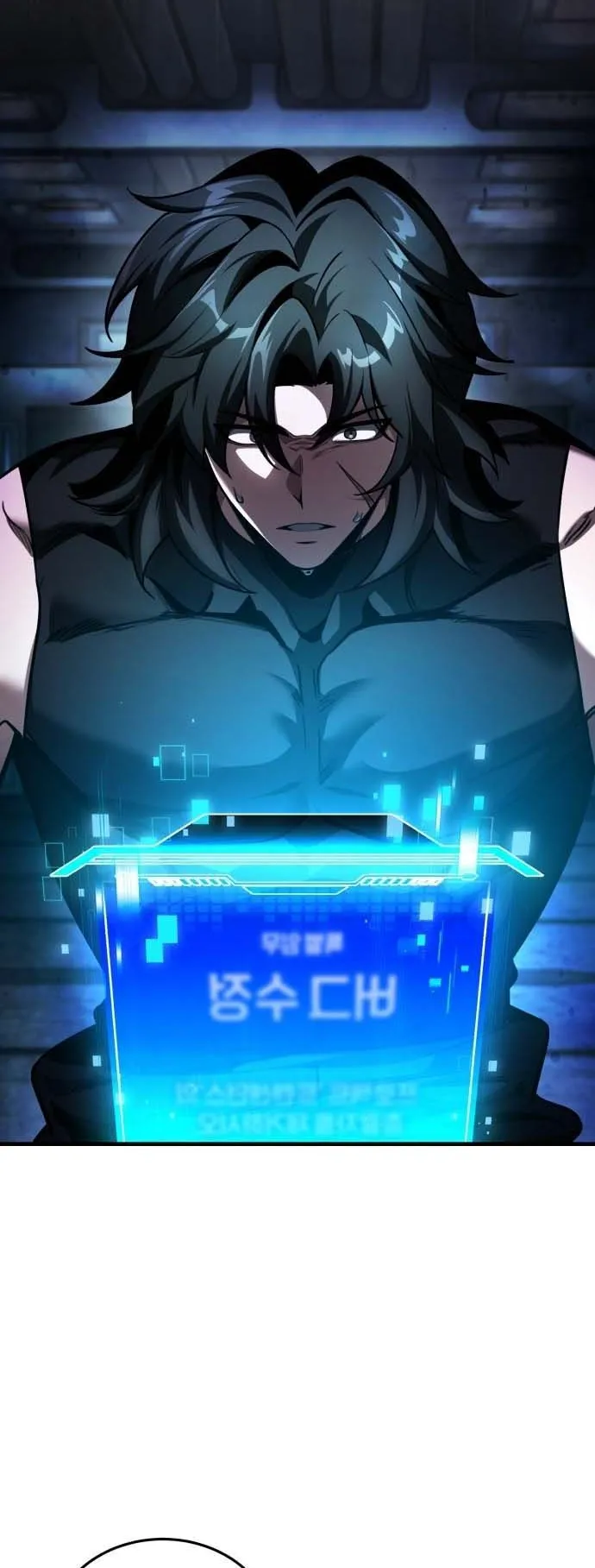 Echoes of the Reverse Planet ตอนที่ 0 หน้า 67
