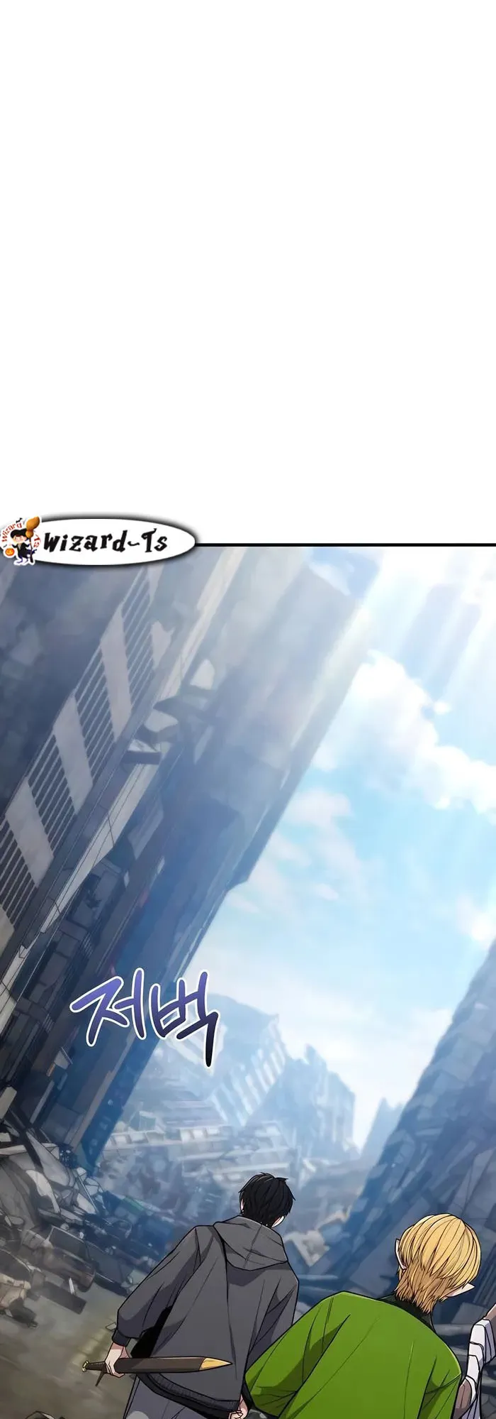 Expelled Hero Is Too Strong ตอนที่ 2 หน้า 45