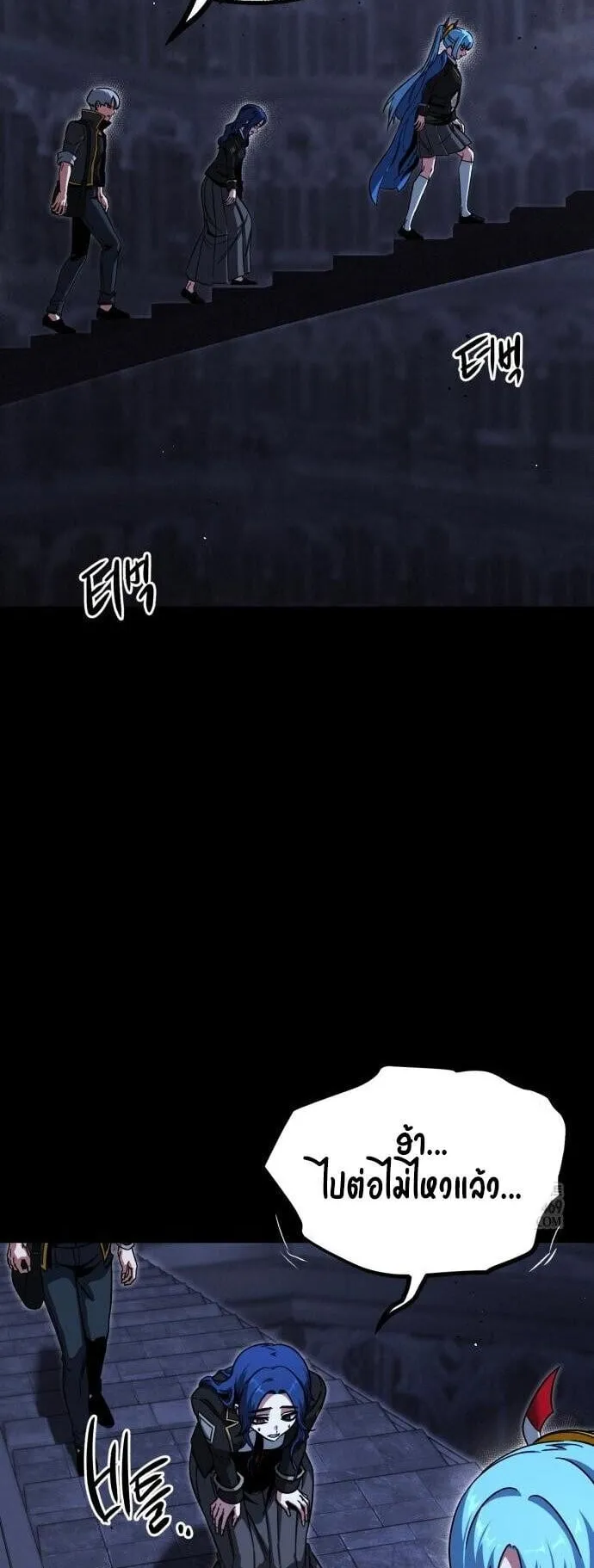 I Took Over The Academy With a Single Sashimi Knife ตอนที่ 66 หน้า 55