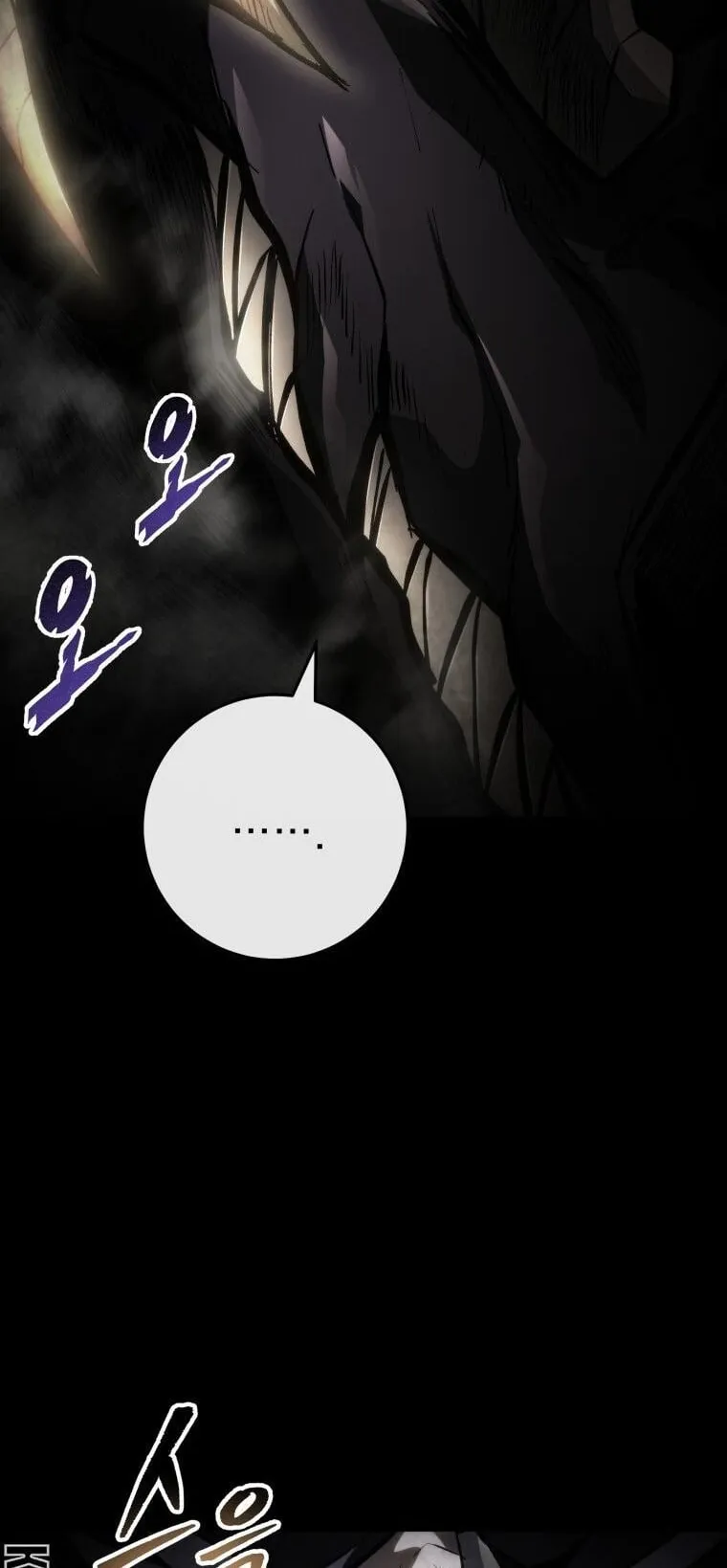 A Dragonslayer’s Peerless Regression ตอนที่ 46 หน้า 104