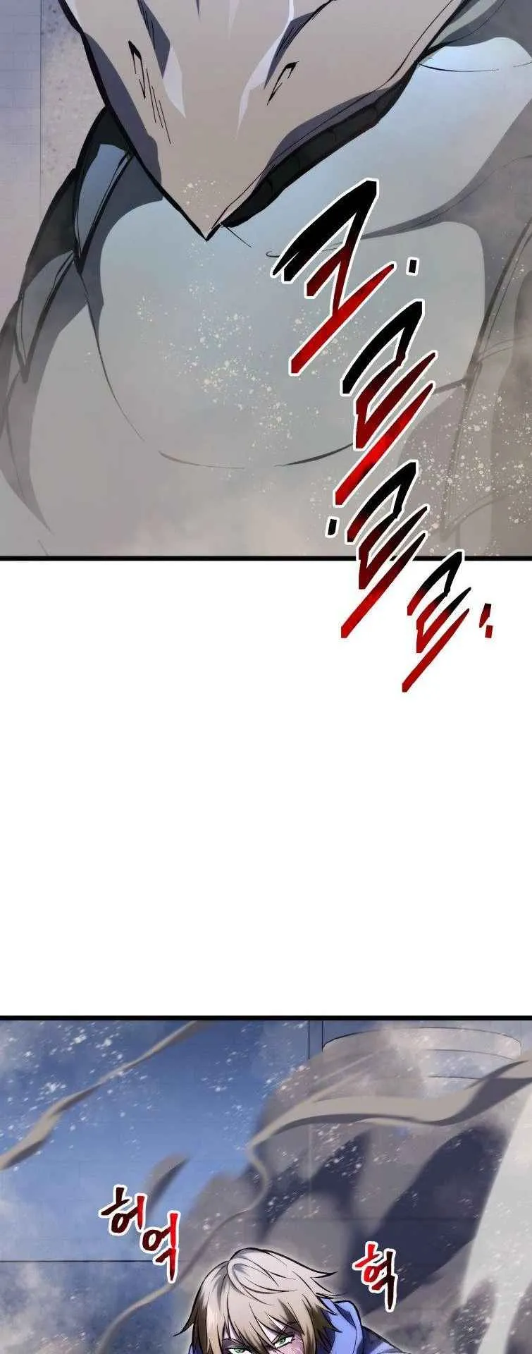 A Dragonslayer’s Peerless Regression ตอนที่ 33 หน้า 41