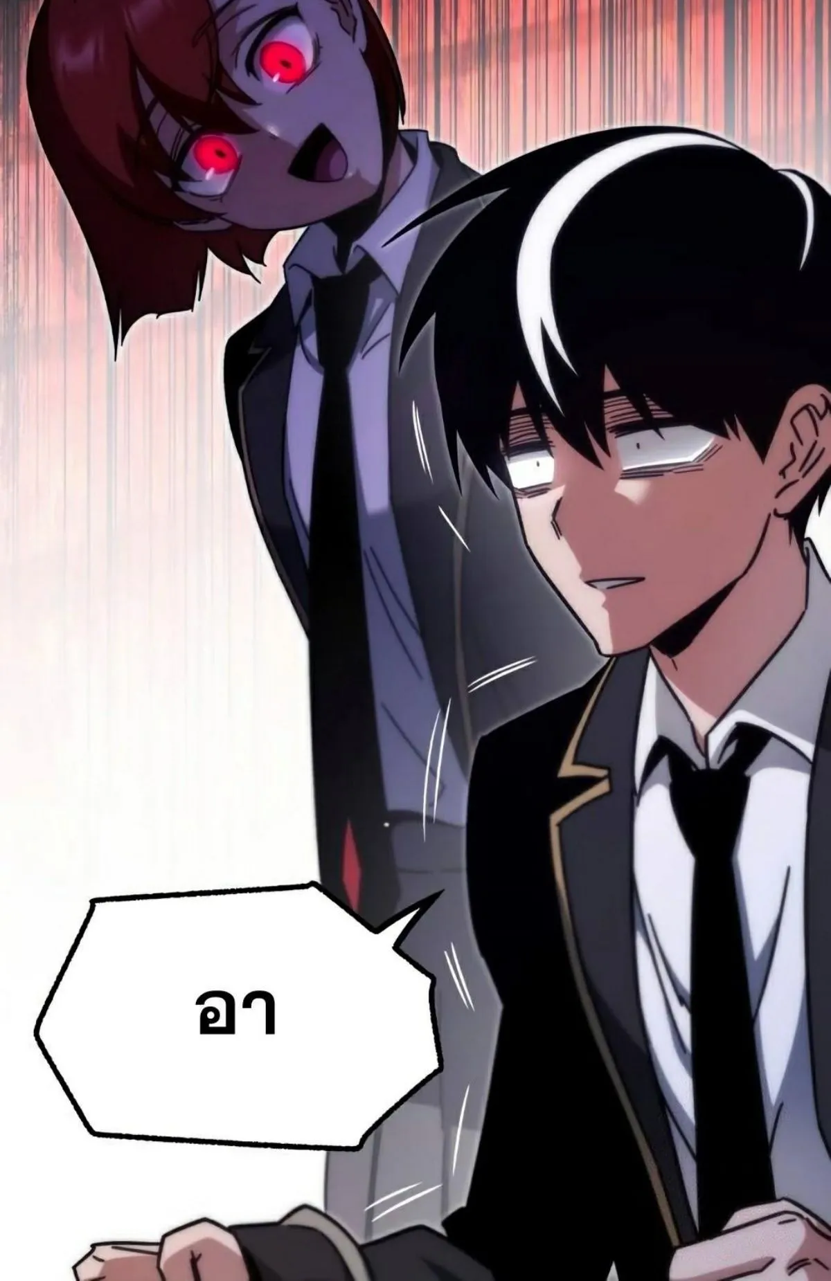 I Took Over The Academy With a Single Sashimi Knife ตอนที่ 16 หน้า 36