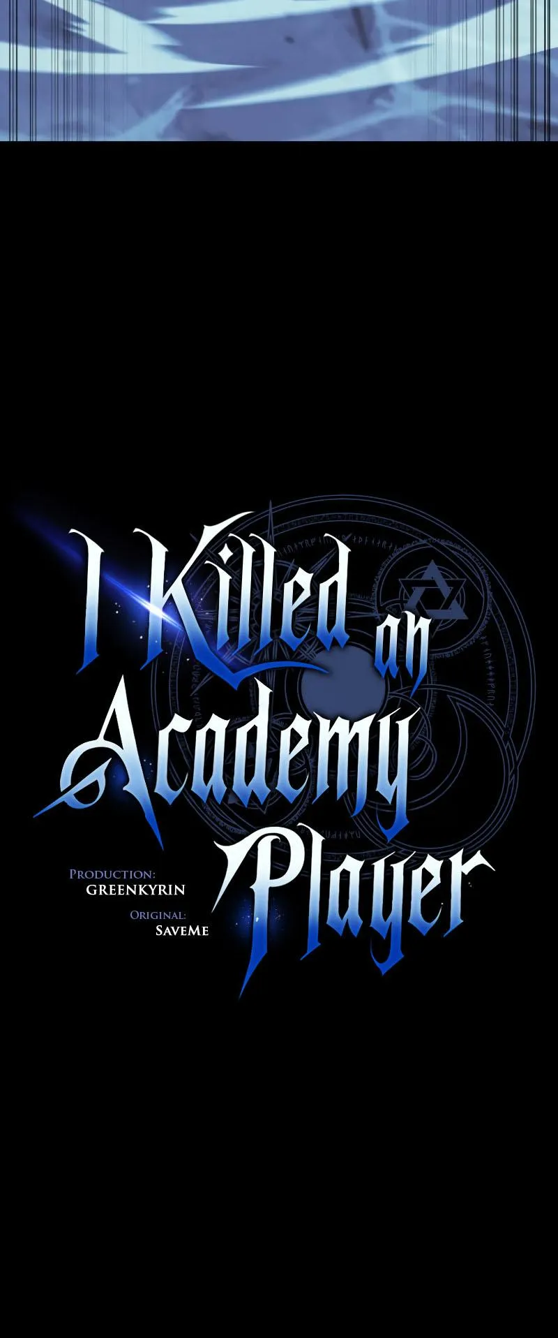 I Killed an Academy Player ตอนที่ 13 หน้า 26