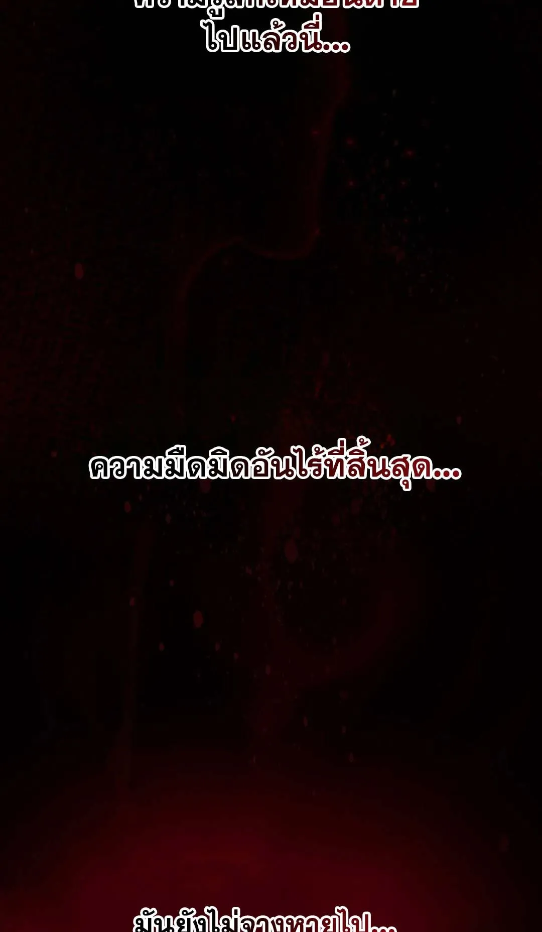 Regressed Genius Creates Mythic Items ตอนที่ 2 หน้า 9