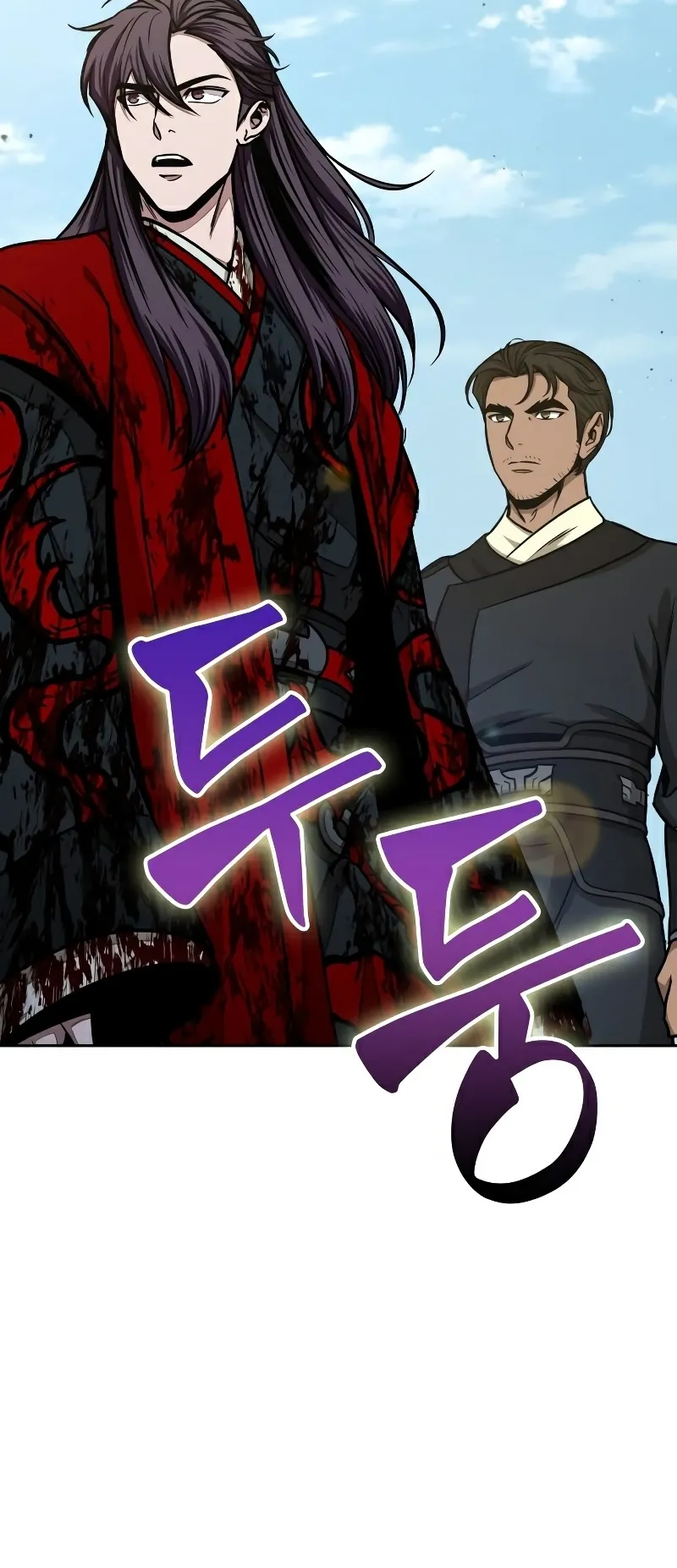 Nano Machine Chapter 96 หน้า 8