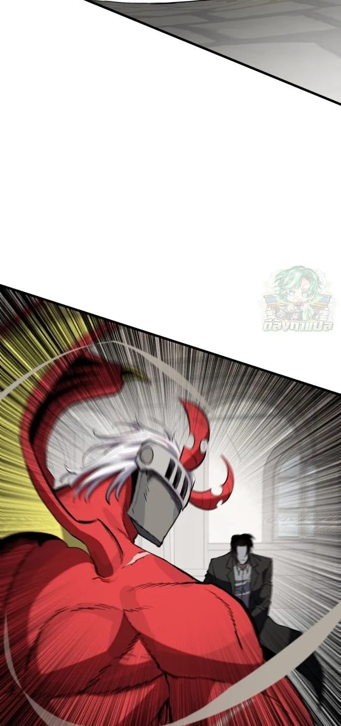 The Hero of the Heart Sword ตอนที่ 13 หน้า 127