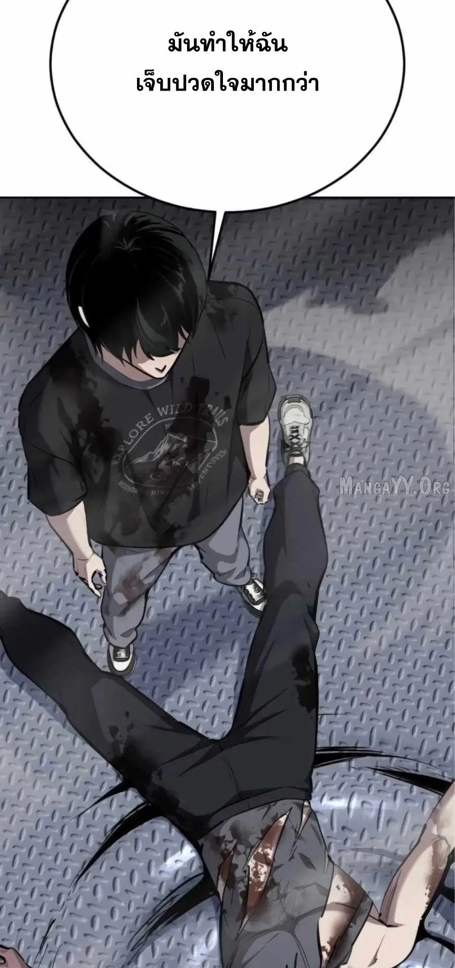 Resurrection Boy ตอนที่ 13 หน้า 73