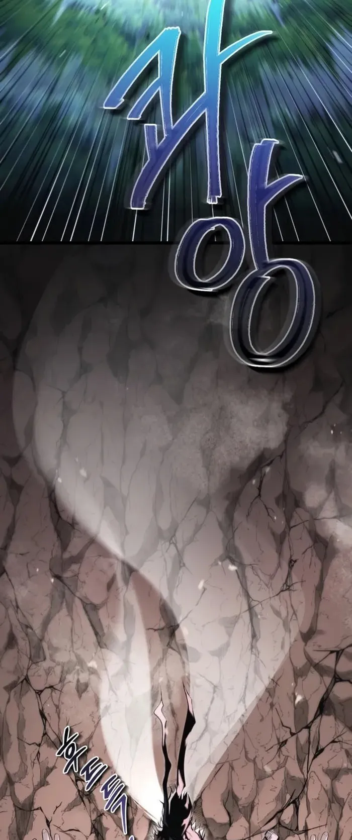 The Anxious Demon Cult Leader ตอนที่ 2 หน้า 77
