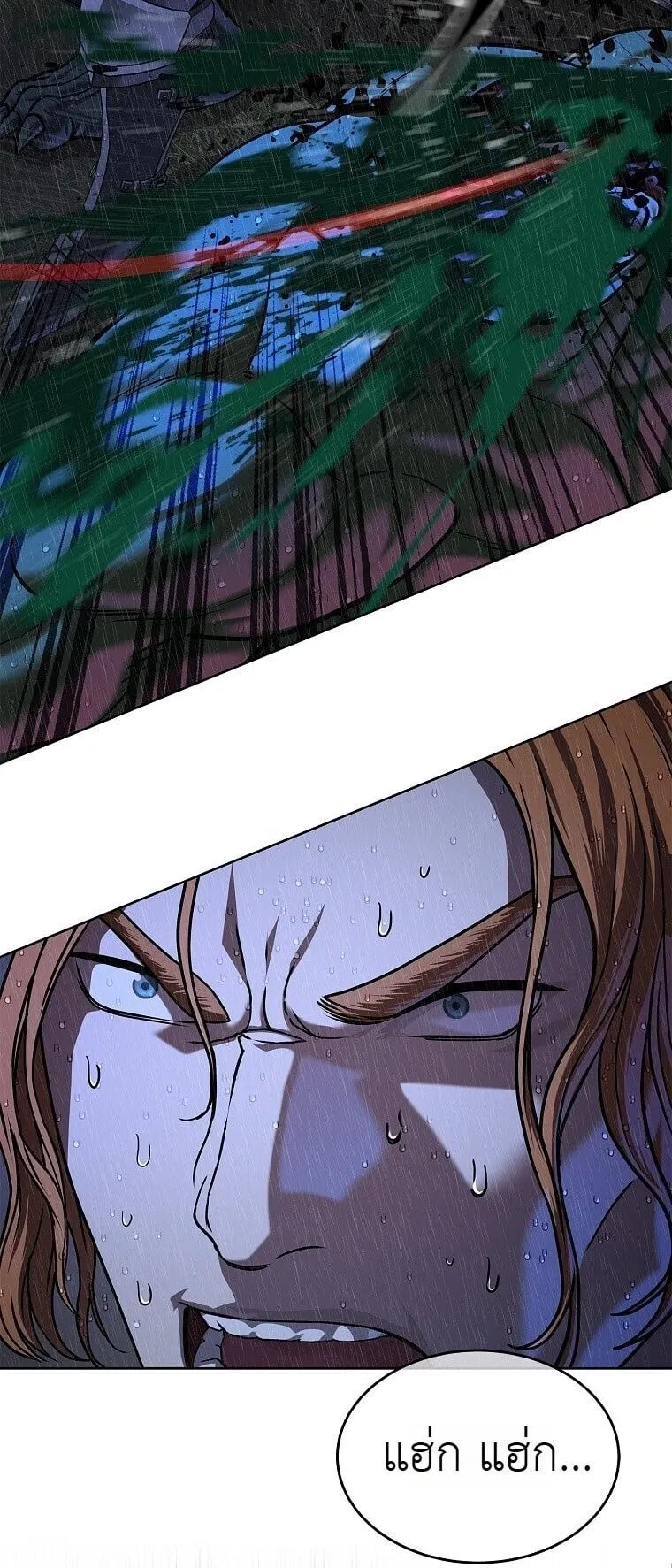 The Iron Emperor ตอนที่ 41 หน้า 82
