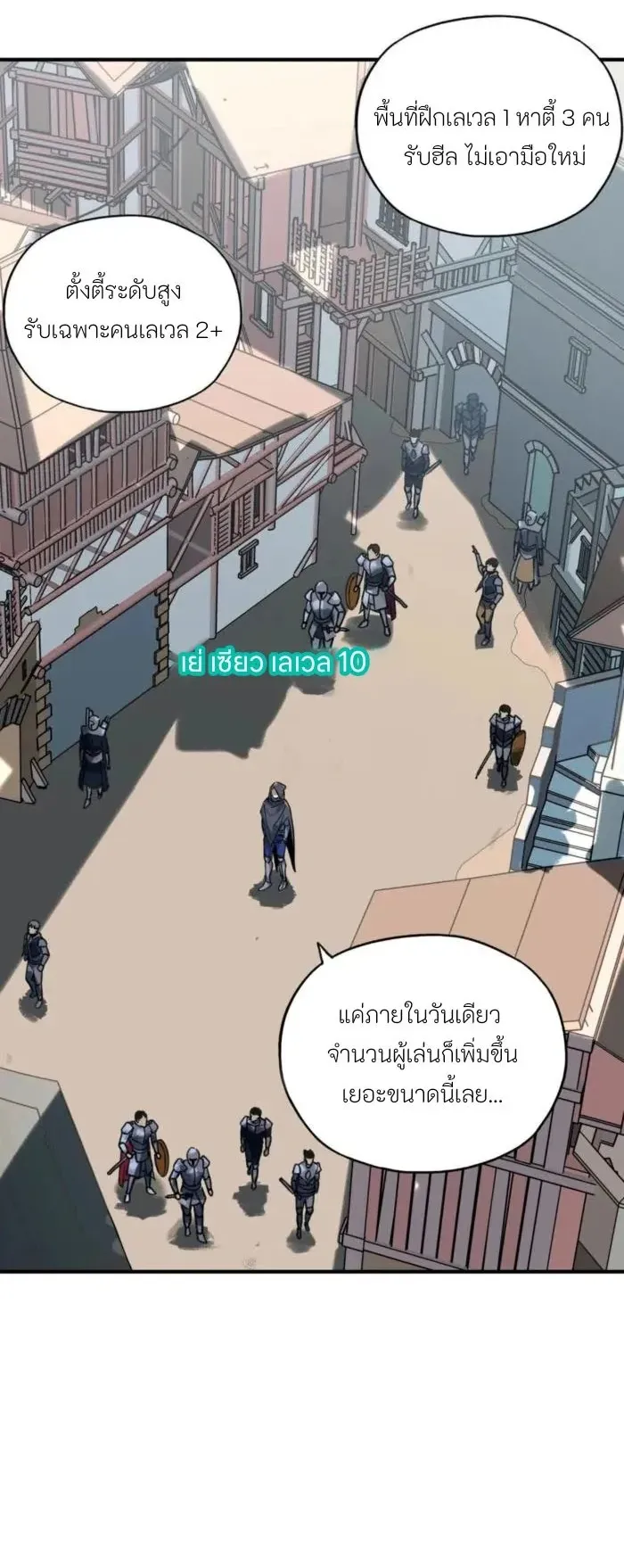 Starting as the God of Wealth, Taming Billions of Divine Pets! ตอนที่ 4 หน้า 30