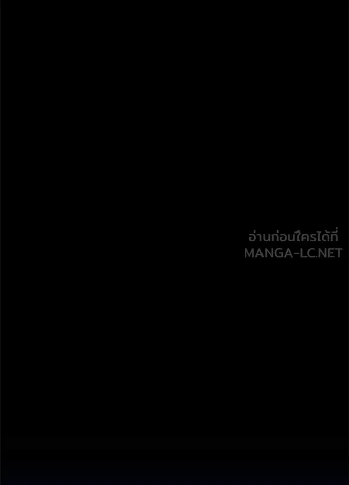 Night of the Ogre ตอนที่ 113 หน้า 136