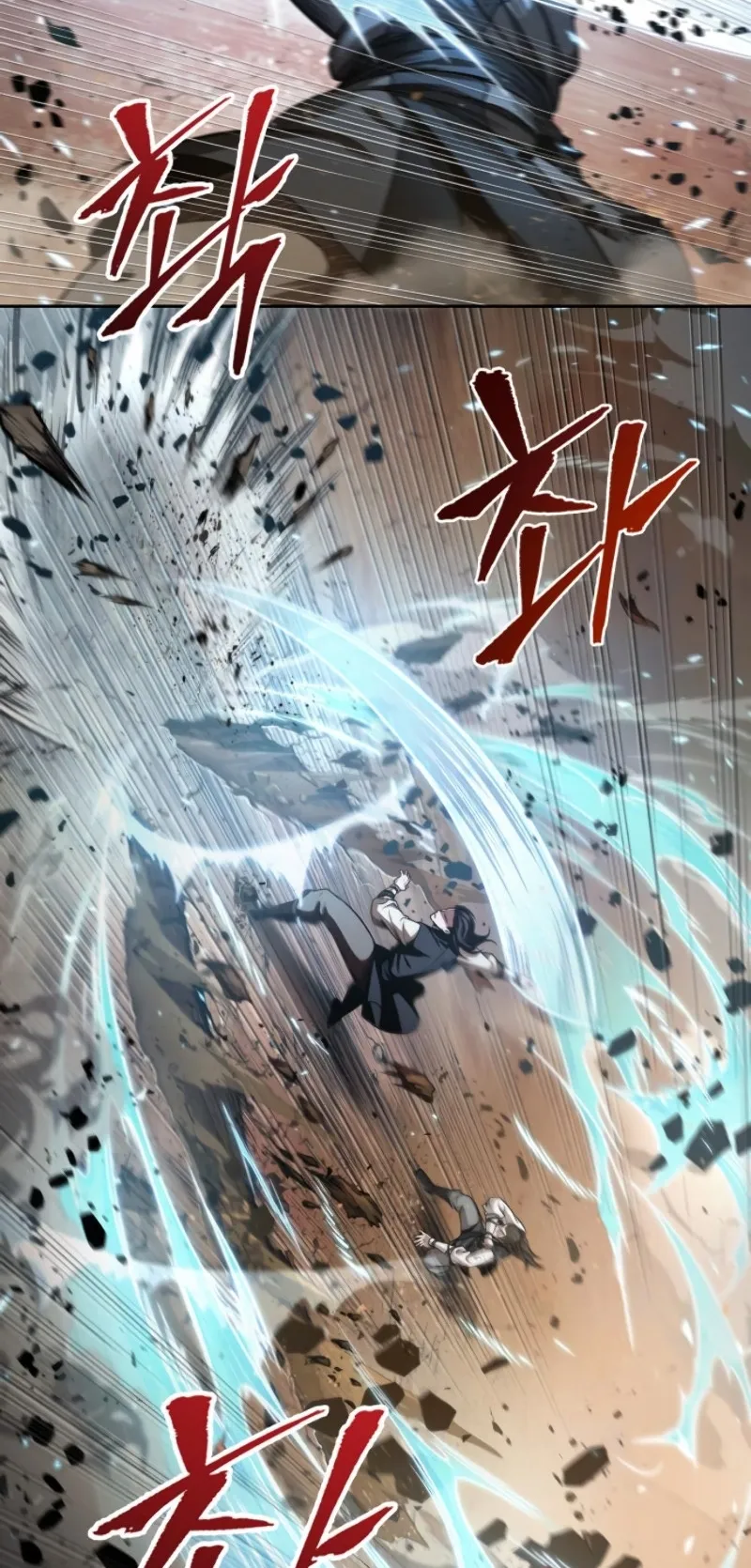 Nano Machine Chapter 56 หน้า 47