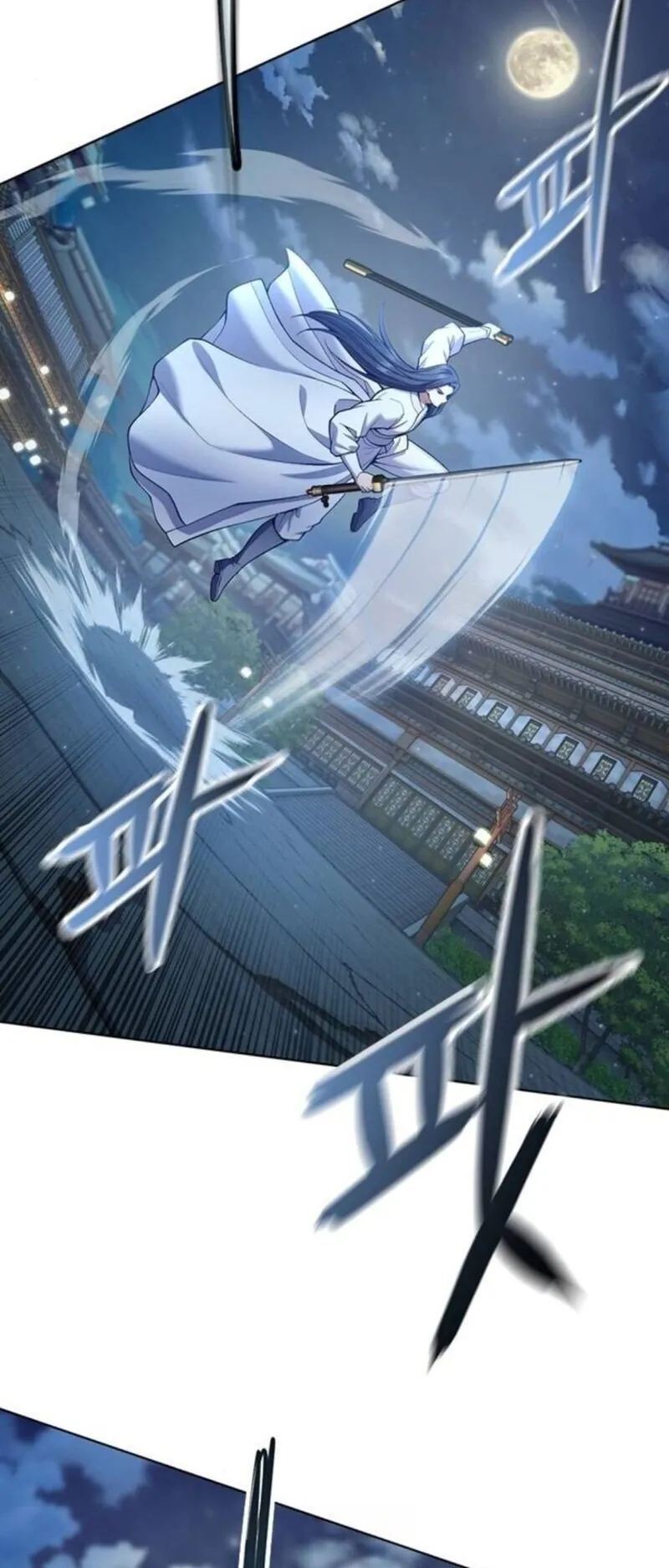 Regression of the Yong Clan Heir ตอนที่ 32 หน้า 72