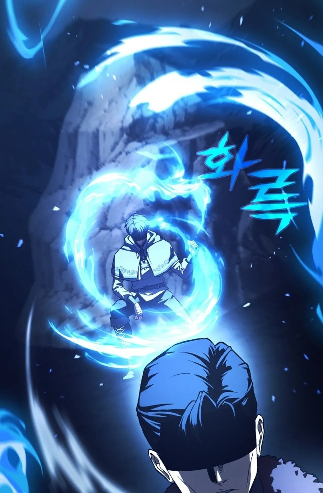 Return of the Back Alley Wizard ตอนที่ 1 หน้า 221