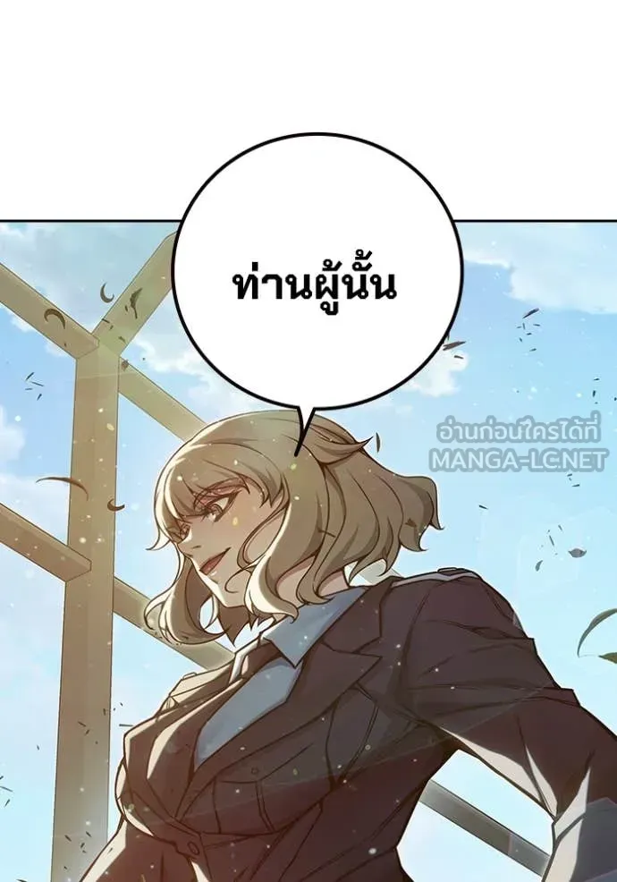 Juvenile Prison ตอนที่ 58 หน้า 103