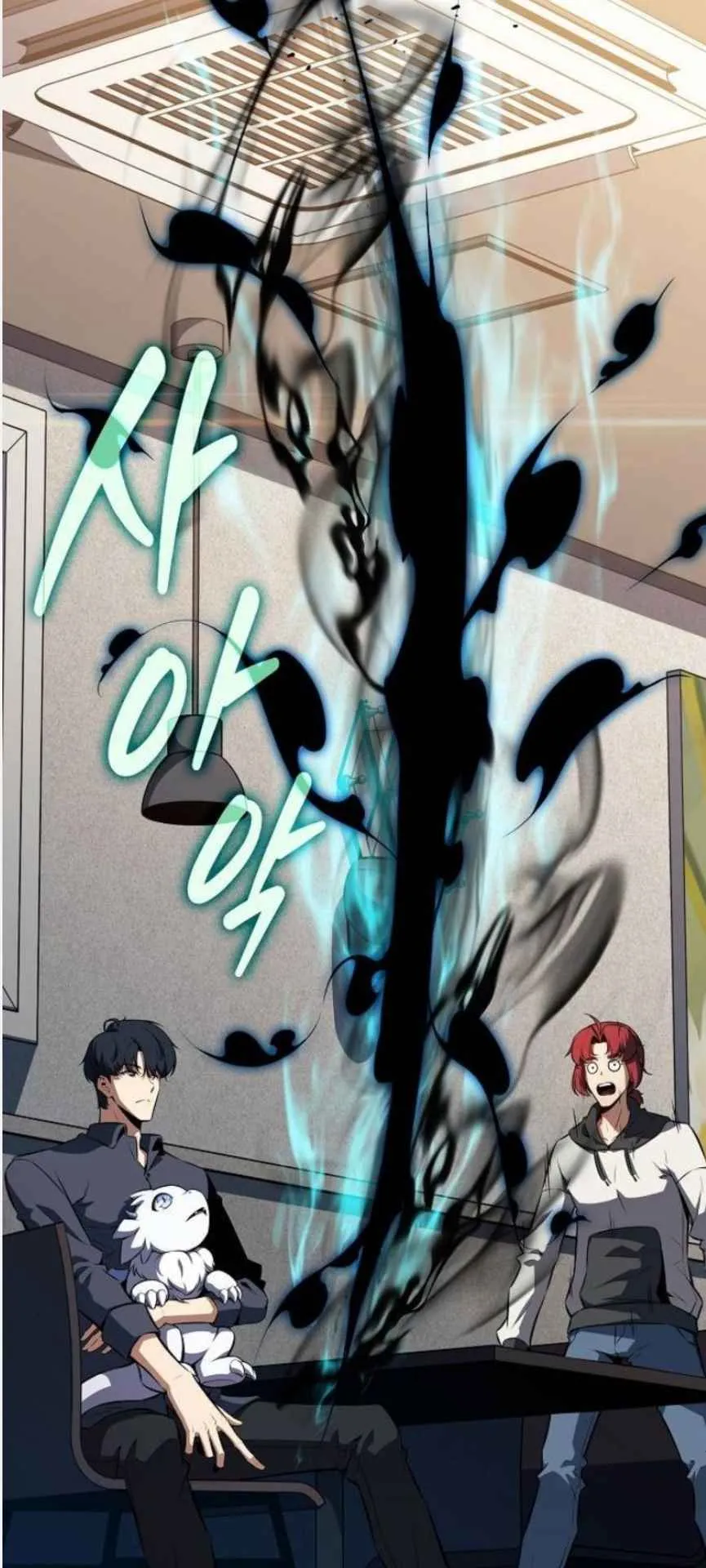 The Demon Slayer’s Restaurant ตอนที่ 3 หน้า 22