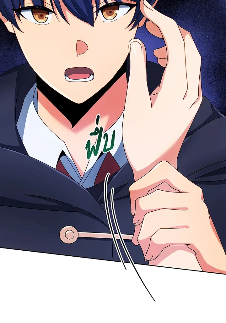 Necromancer Academy’s Genius Summoner Chapter 46 หน้า 19