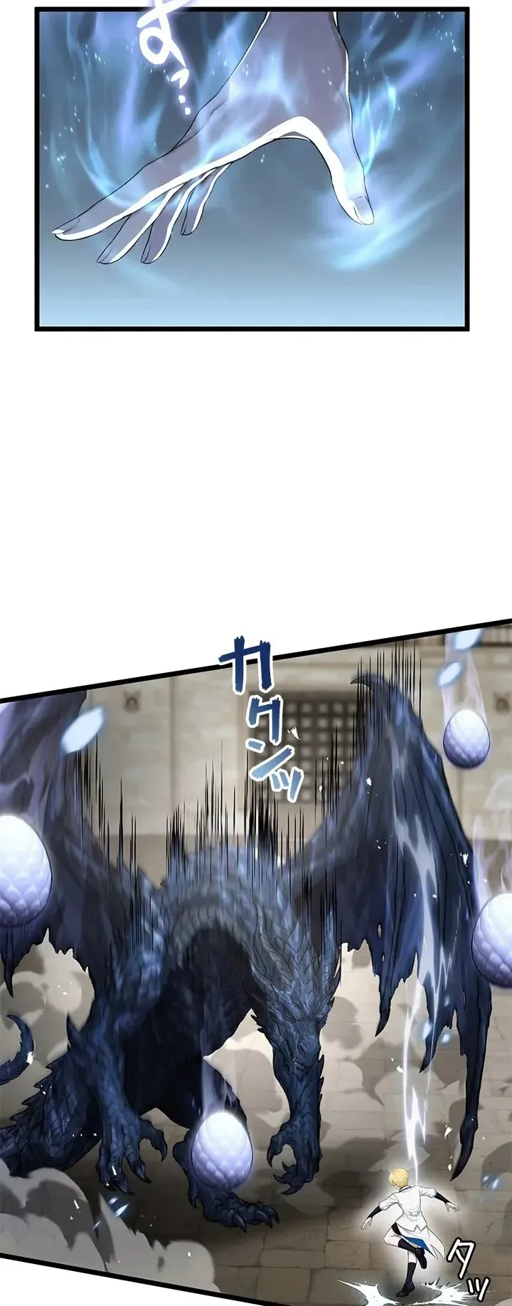 The Strongest Sword Saint Reincarnated Into a Prestigious Magic Family ตอนที่ 4 หน้า 58