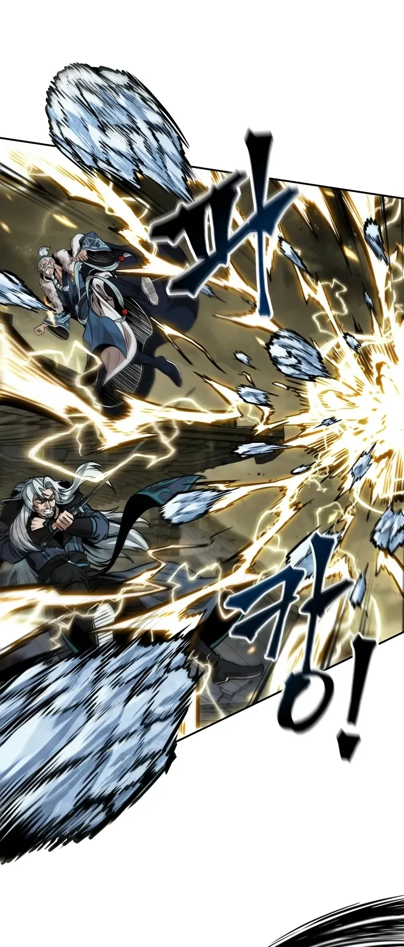 Nano Machine Chapter 255 หน้า 58