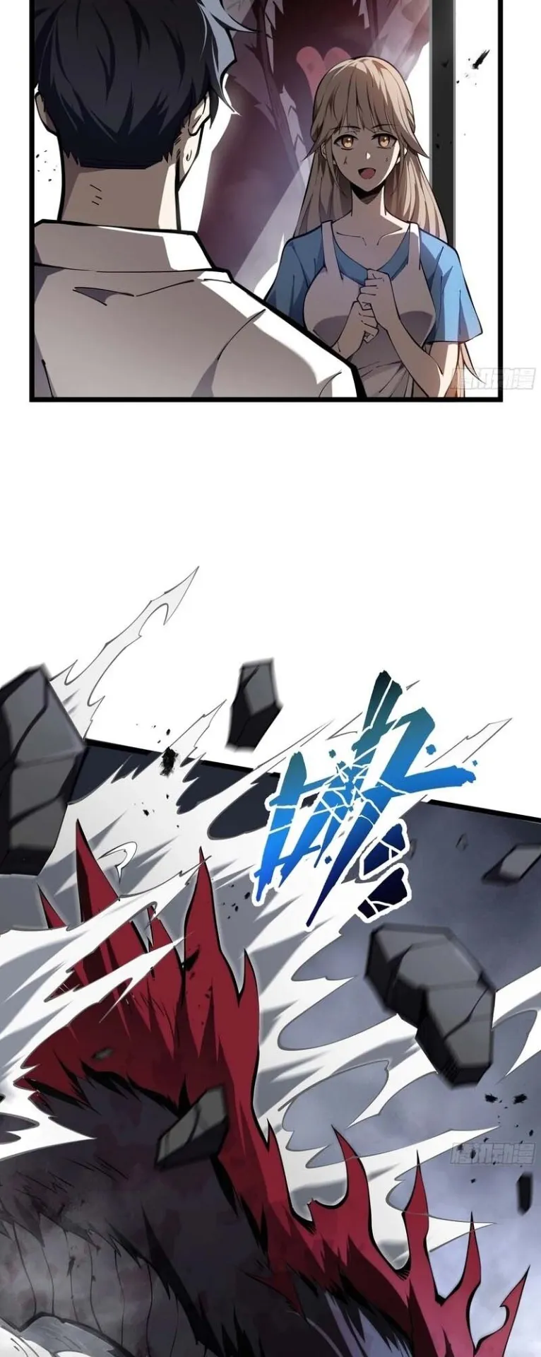 Doomsday Arrival: Evolution Into the Crimson King ตอนที่ 2 หน้า 31