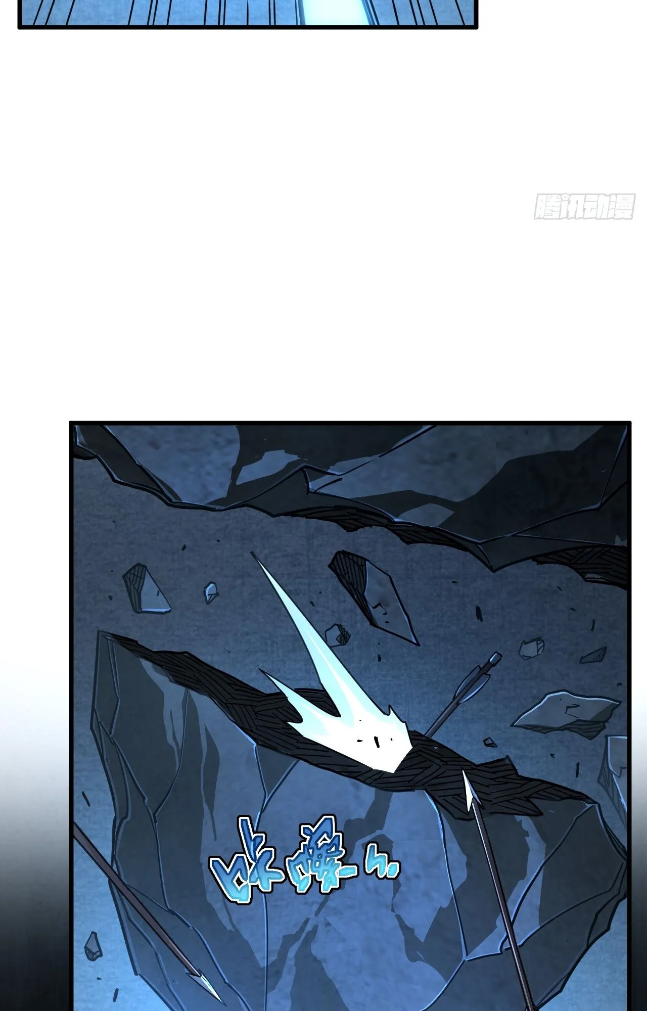 Axe God Path of Invincibility ตอนที่ 7 หน้า 14