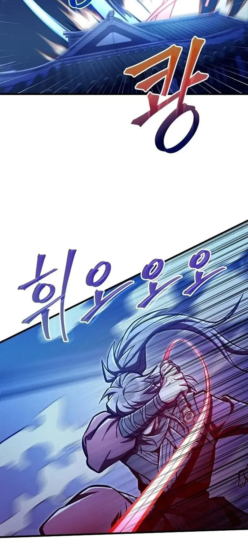 The Twin Swords of the Sima ตอนที่ 35 หน้า 18
