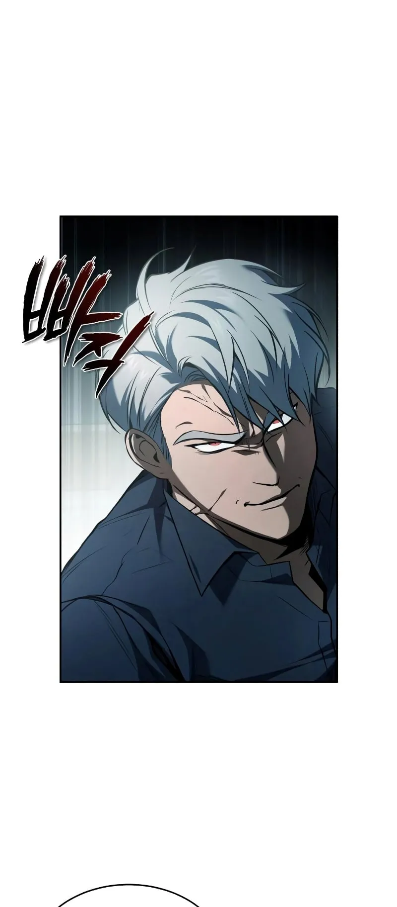 Devil Returns To School Days ตอนที่ 1 หน้า 71