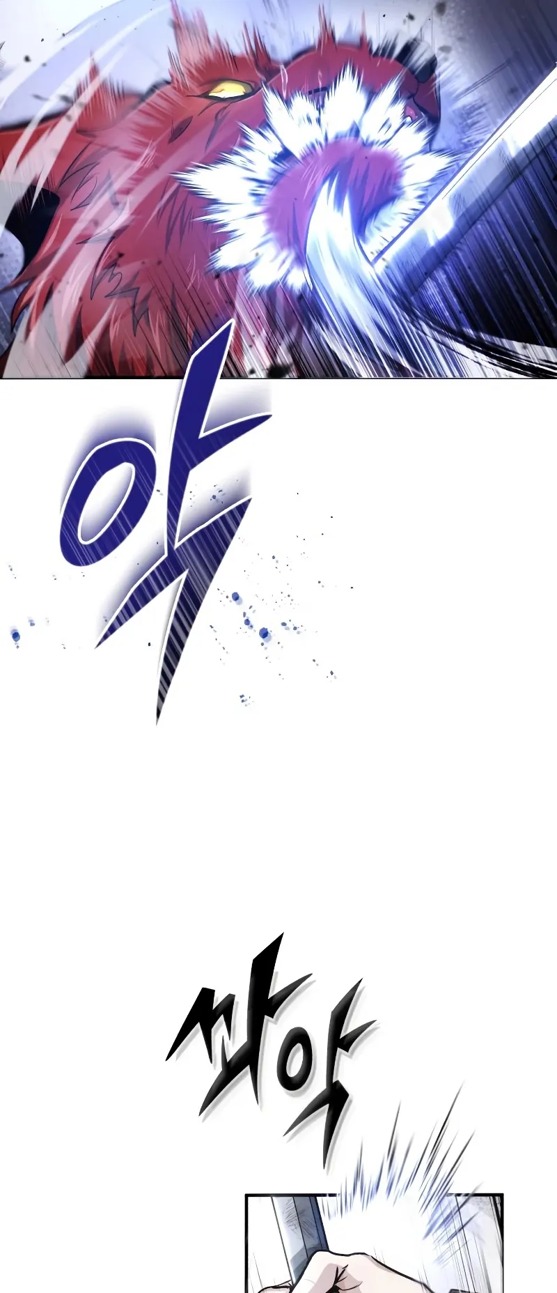 Regressor’s Life After Retirement ตอนที่ 1 หน้า 68