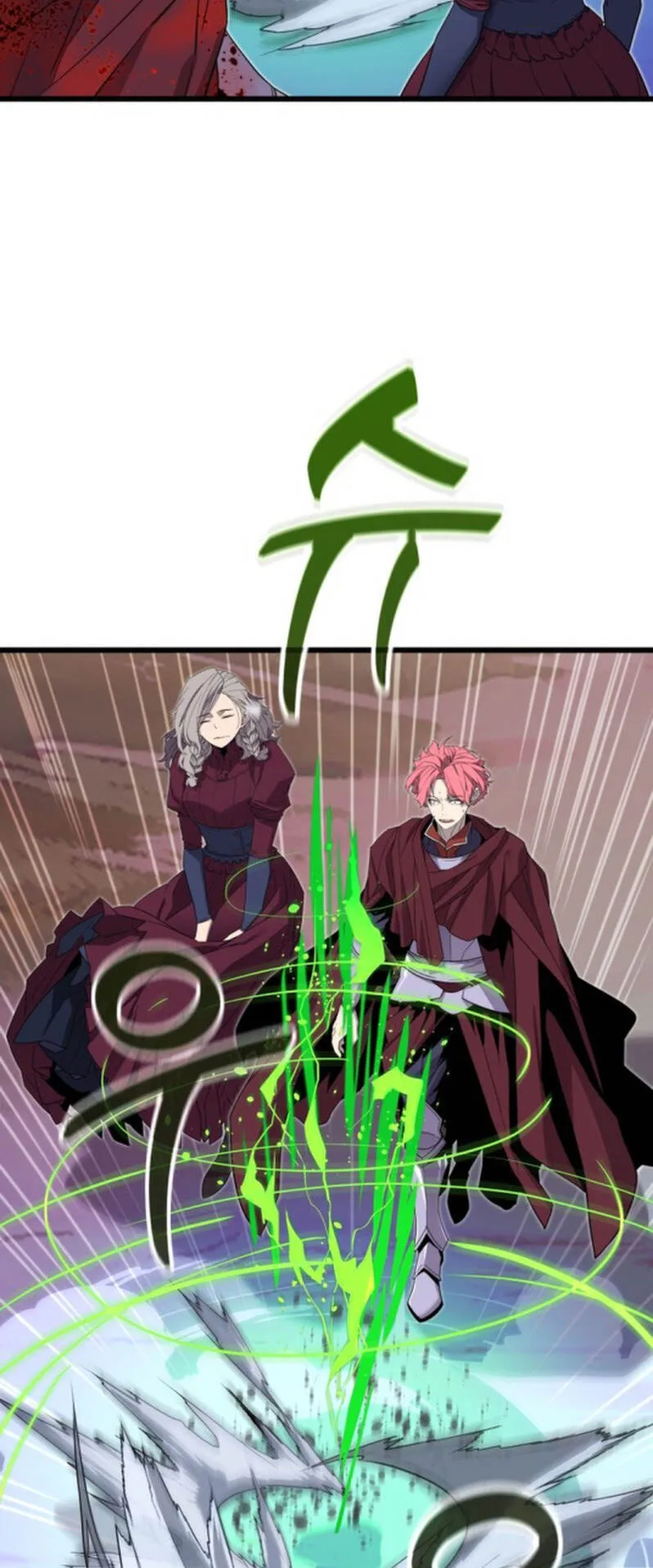 Player of a Fallen Noble Family ตอนที่ 21 หน้า 51