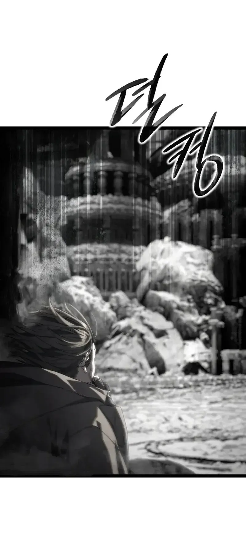 Sandmancer of the Scorched Desert จอมเวททรายแห่งทะเลทรายอันมอดไหม้ ตอนที่ 30 หน้า 12