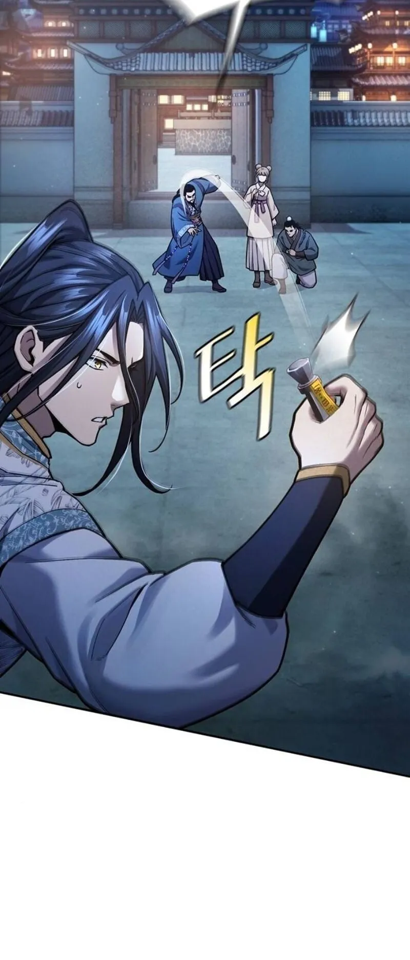 Regression of the Yong Clan Heir ตอนที่ 38 หน้า 82