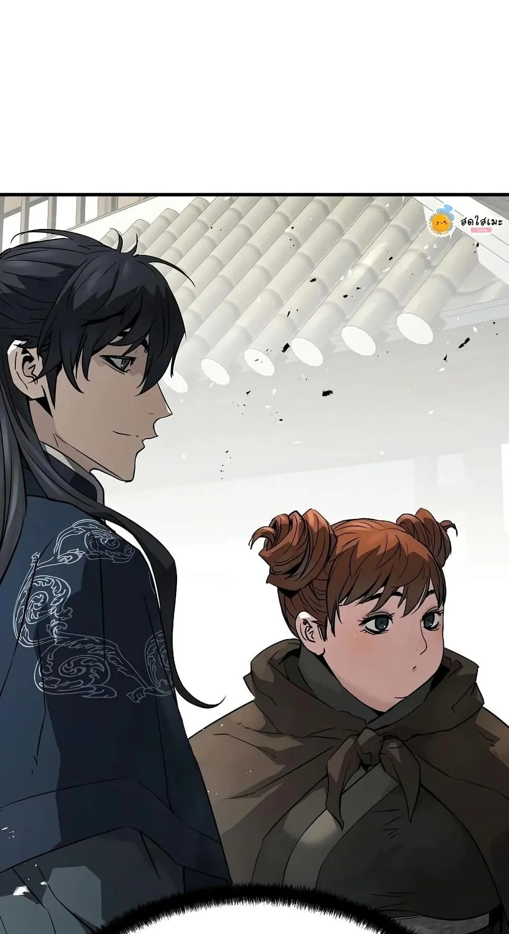Absolute Regression ตอนที่ 117 หน้า 96