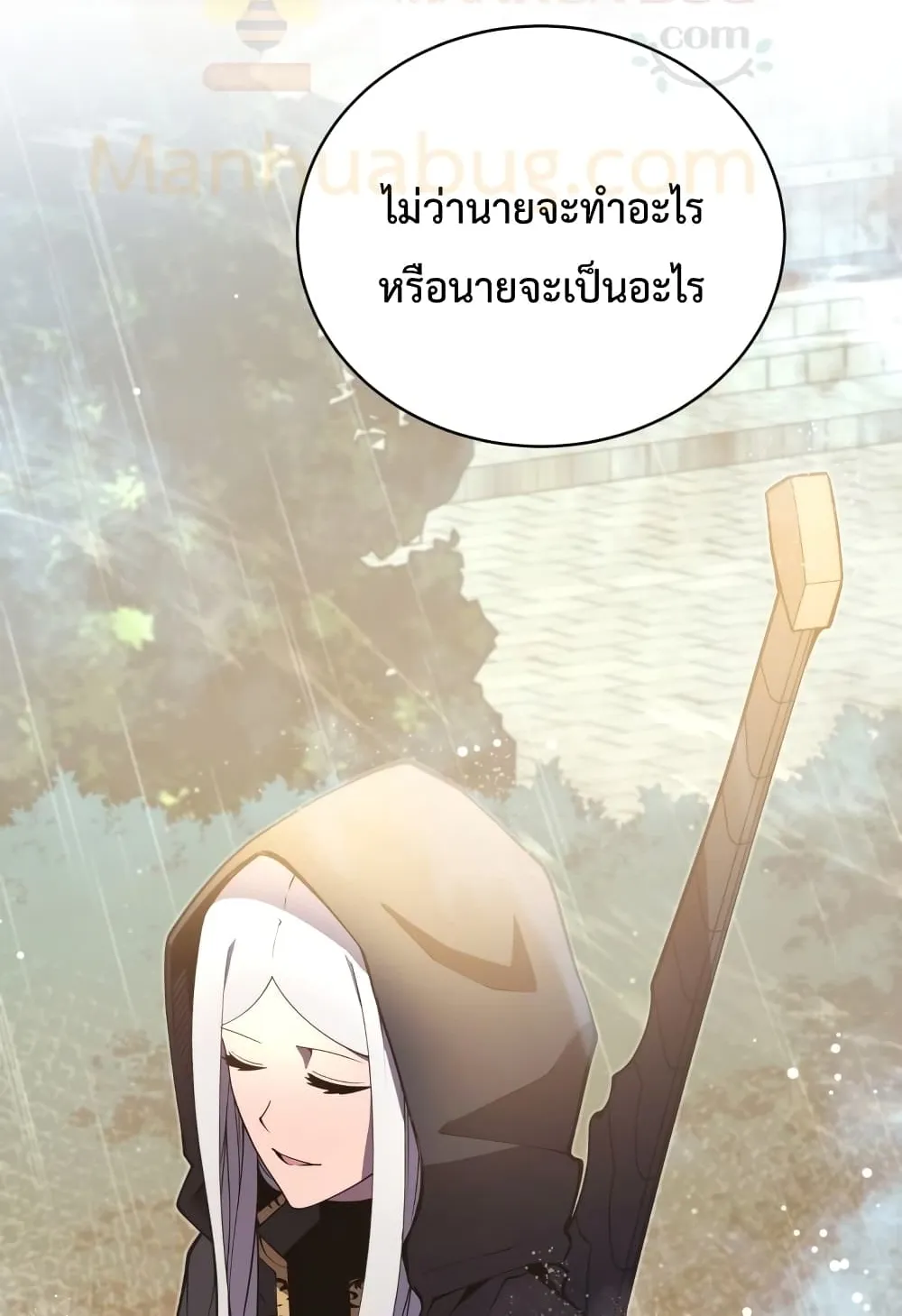 Swordmaster’s Youngest Son ตอนที่ 7 หน้า 148