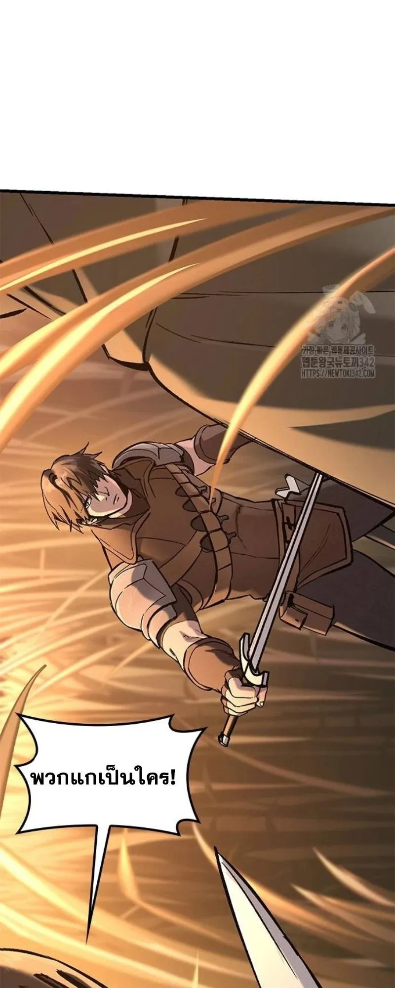 Eternally Regressing Knight ตอนที่ 12 หน้า 8