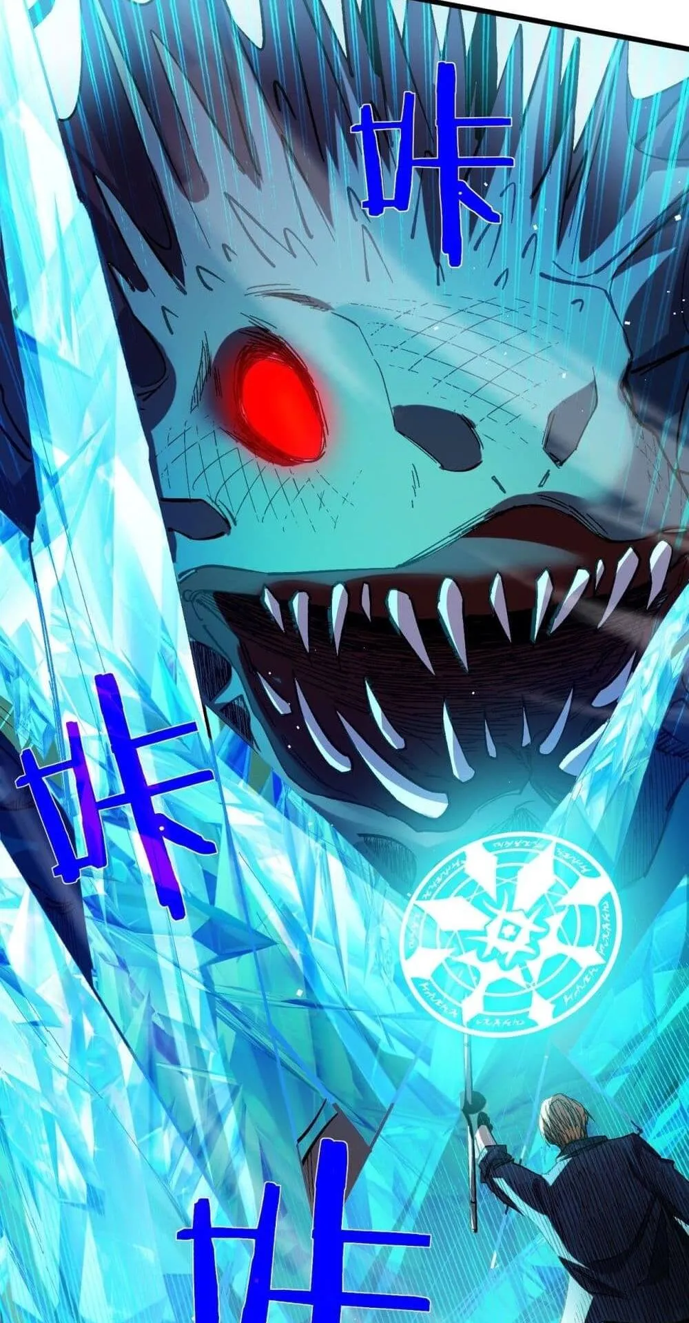My Passive Skills Are Invincible ตอนที่ 11 หน้า 63