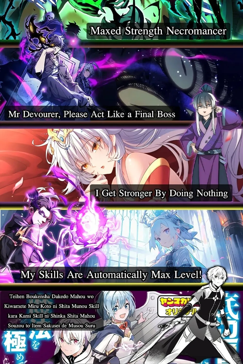 Maxed Strength Necromancer ตอนที่ 6 หน้า 95